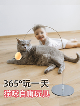 Cat toys Self-raising boredom artifact Long rod funny cat stick Suction cup net red tumbler table tennis Cat supplies