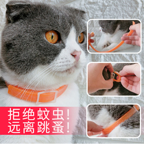 Flea Rings for cats Flea collars Insect control Insect repellent Kittens Cats with bells Adjust insect control cat collars