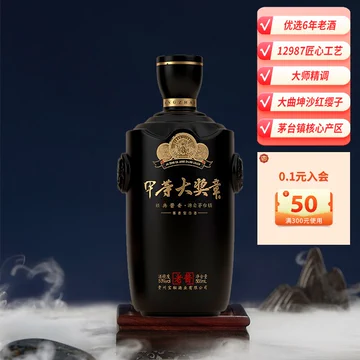 贵州纯粮食酒酱香型白酒53度500ml[30元优惠券]-寻折猪