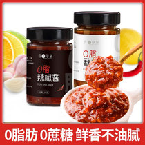 Medium Spicy Garlic Sauce chili sauce Next meal chopped mixed noodles Hot sauce Low fat Fresh stock Calories Zero fat calorie No Meal Fitness