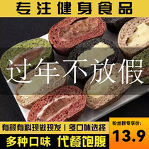 Low Fat Whole Wheat Bread O Bag Breakfast Exclusive Coarse Cereals Ingredients Non-Weight Loss No Oil No Sugar Fine Fat Whole Boxes 0