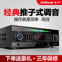 Qirong professional high-power home 2 0 power amplifier Bluetooth KTV power amplifier subwoofing karaoke audio amplifier