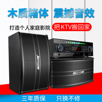 Qisong home karaoke power amplifier high-power audio set home ktv conference room Bluetooth card package power amplifier
