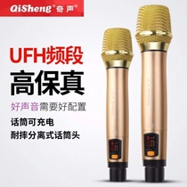 Qisheng sound 610 wireless microphone professional one drag two home stage Conference U section anti-howling microphone