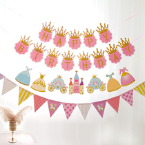 Childrens birthday flag pull package decoration happy party scene layout baby year-old letter pull flower cartoon cute