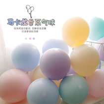 Double-layer Macaron balloon childrens birthday decoration Wedding party happy balloon proposal scene decoration supplies