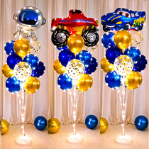 Childrens car light table floating balloon 61 boys happy birthday party decorative column scene layout