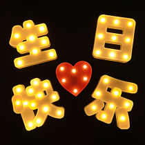 Happy birthday for children Chinese characters English numbers adult confession party atmosphere scene layout