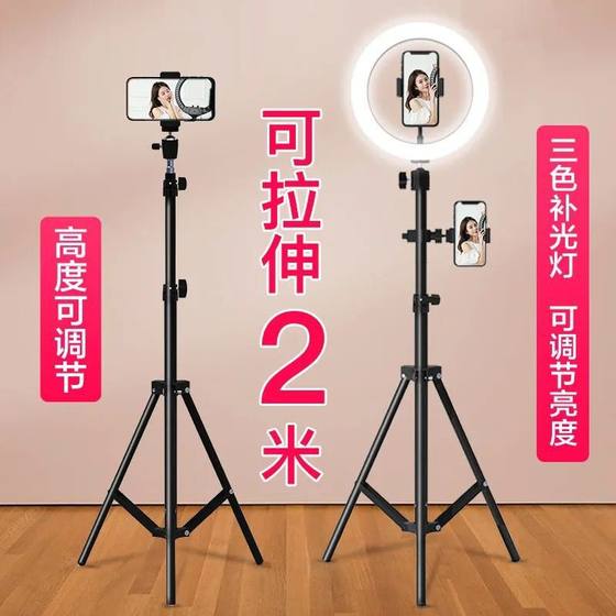 휴대 전화 라이브 스탠드 삼각대 360도 회전 촬영 촬영 인터넷 유명 인공물 셀카 사진 삼각형 클립 장비 휴대 전화 라이브 스탠드 삼각대 360도 회전 촬영 촬영 인터넷 유명 인공물 셀카 사진 삼각형 클립 장비