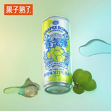 果子熟了罐装零糖苏打气泡水330ml*6瓶[20元优惠券]-寻折猪