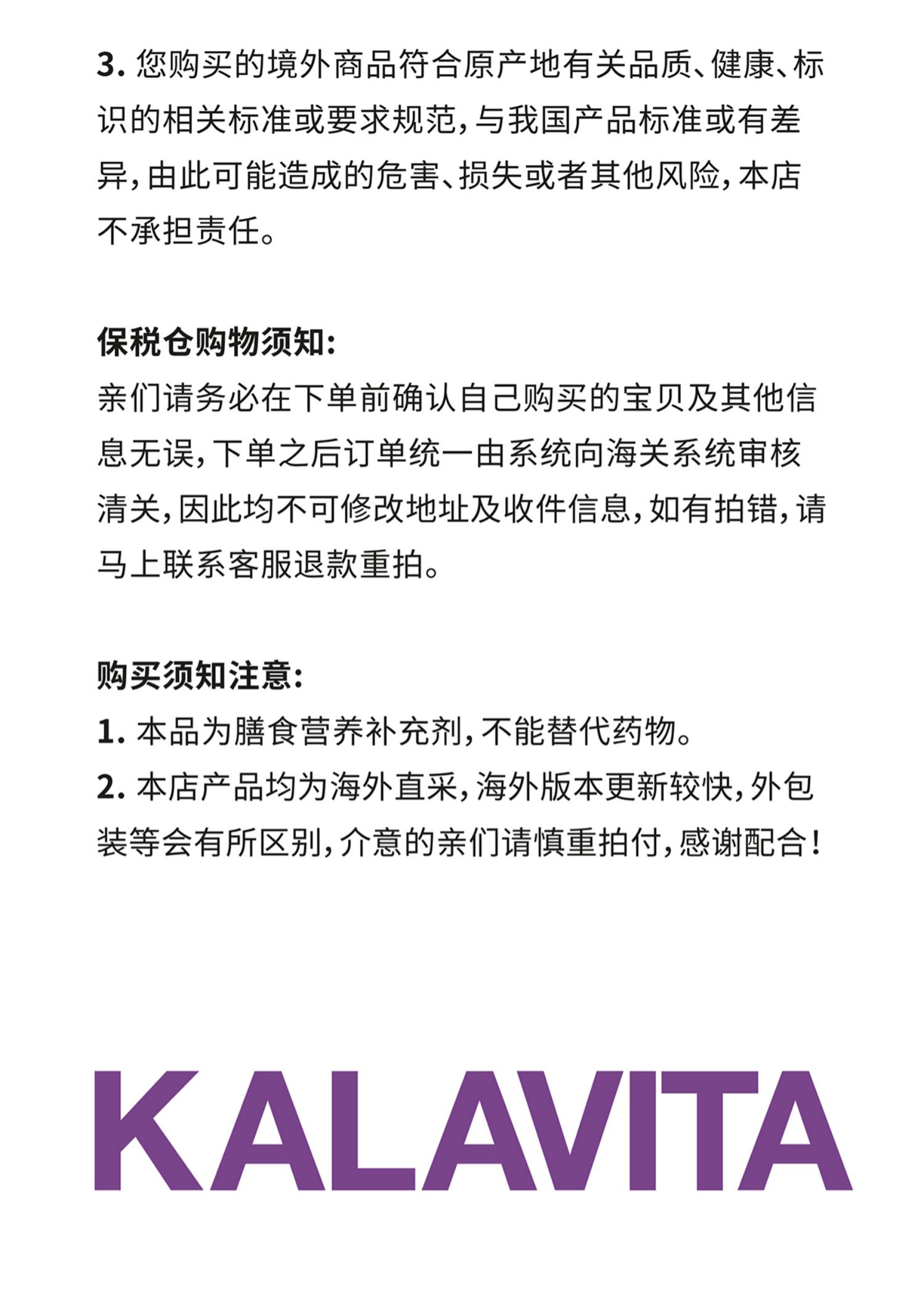 美国KalaVita亮眼叶黄素护眼软糖抗蓝光