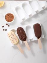 Ice mold is the right ice cream household with homemade ice cream ice cream cold drink for childrens ice cream abrasive silicone suit