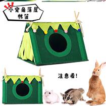 Rabbits evaded the household squirrel hedgehog pig branch Dutch pig gold bear to avoid the nest of winter tent channels