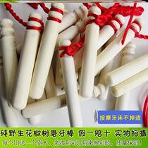 Pepper - wood grinding stick bar wood pure natural resistance to pure hand - made pigmentation and baby bite