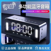 H8 wireless Bluetooth sound mini low sound cannons insert alarm clock small sound steel gun language collection announzer