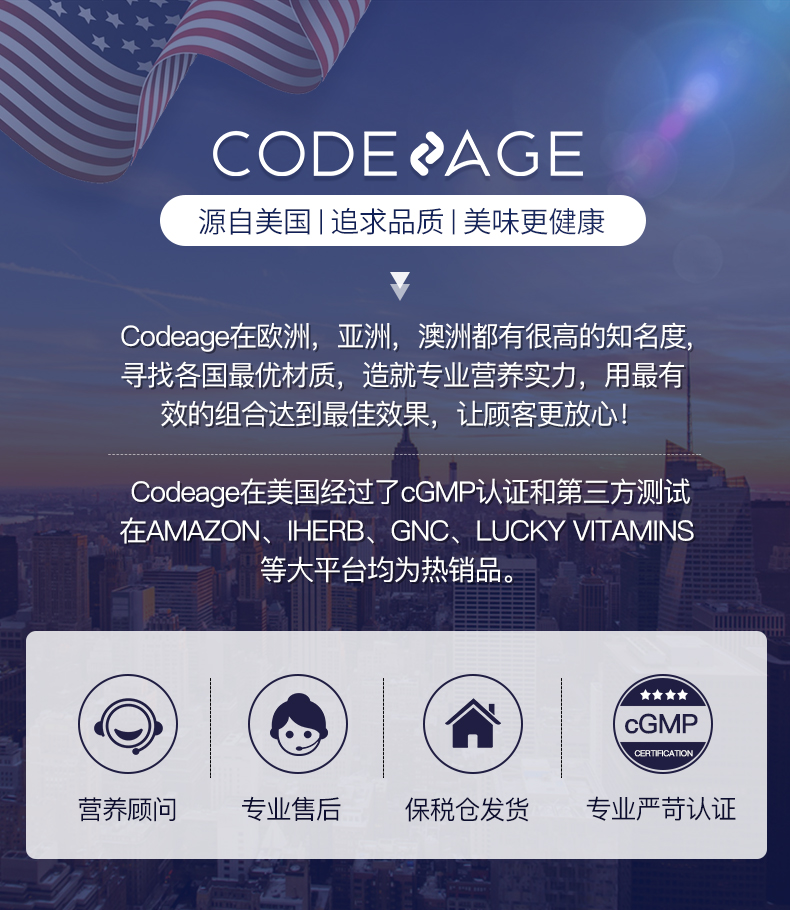 Codeage5合1复合水解胶原蛋白肽252g