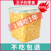 Hamster snacks Cornflakes Rabbit staple molars Golden Bear Totoro Dutch Pig Food Feed Supplies