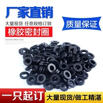 m6*Silicone Gasket 612 with 2mm silicon Rubber* Sealed gasket flat pad bolt Screw screw waterproof