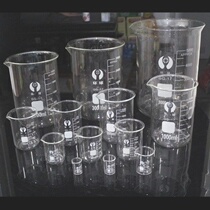 5ml10ml50ml100ml150ml200ml250 glass beaker resistant to high temperature measuring cup with scale