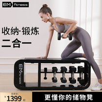 Multifunctional dumbbell stool gym dumbbell stand core training equipment gym private education storage small storage frame