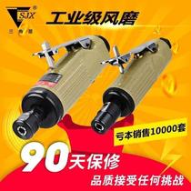 Pneumatic grinding machine small steam grinding wheel polishing machine tire tire tire tire tire package