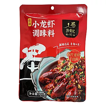 麻辣小龙虾300g*2酱香秘制配方调味料[5元优惠券]-寻折猪