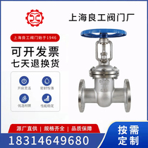 Shanghai Lianglabor Valve Shanghai Engineering Kaivici Z41W-16P Stainless Steel Steam Heat Oil High Temperature Flange Gate Valve