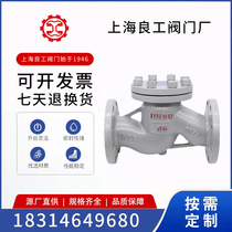 Shanghai Liangworkers Shanghai Works valve H41H-16C cast steel WCB flange lifting check valve check valve stop check valve