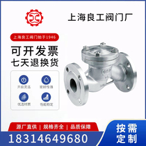 Shanghai Liangworkers Shanghai Works valves H41W-16P304 stainless steel lifting oil products steam flange check valve