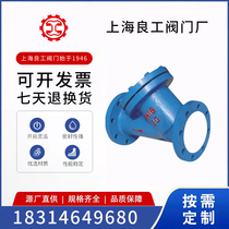 Shanghai Liangworkers Shanghai Works valve Seiko GL41F46-16C cast steel lining Teflon Y type lining Fefflange filter