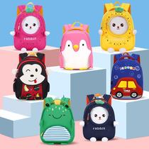 Children's schoolbag garden cute children cartoon backpack small new mini bag baby girl fashion
