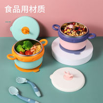 Baby Supplement Bowl 316 Stainless Steel Children Bowl Anti-Fall Home Burn Water Injection Insulation one-to-3-year-old baby cutlery