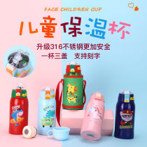 Smart Child Insulation Cup Students Large Capacity Water Glass 316 Stainless Steel With Straw Baby Kettle Anti-Fall