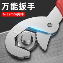 Universal adjustable wrench Pipe wrench tool pliers Live mouth wrench Bathroom multi-function quick opening universal pipe wrench wrench