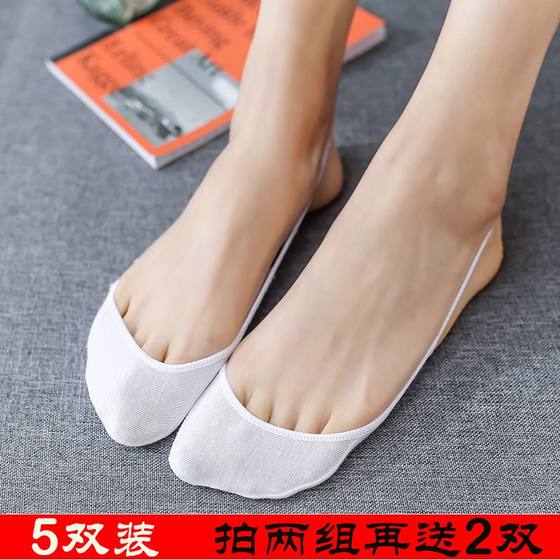 여자 서스펜더 보트 양말을위한 양말 보이지 않는 얕은 입 여름 여름 얇은 하이힐 앞발 반 폴름 양말 짧은 양말에서 떨어지지 않고. 여자 서스펜더 보트 양말을위한 양말 보이지 않는 얕은 입 여름 여름 얇은 하이힐 앞발 반 폴름 양말 짧은 양말에서 떨어지지 않고.