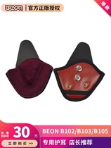 B-102 B-102 B-103 B-105 B-105 BEON helmet ears winter warm men and women universal regardless of number of codes