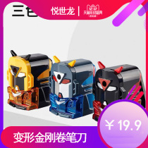 The new stereo building block deformed Vajra hand-shake pen knife creative cartoon surrounding Optimus Prime Bumblebee Cute Automatic Pencil sharpener Korean version student art student painting special rotary pen knife