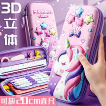 Elementary School Children Pen Pouch Female Pencil Case Cute First Grade Large Capacity Pencil Bag Kindergarten Girl Version Children Girl Child Girl Child Use Online Red Ins Day Series Multilayered 2021 new password 3D Cubism