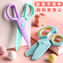 Fast Force Text Handmade Scissors Children Safety Cut Nursery Small Scissors Special Baby Unhurt Hand Cut Paper Knife Toy Plastic Suit Small Flower Side Kid Round Head Scissors Elementary School Kids Portable