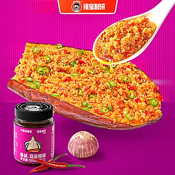 【可签到】家用美食调料200g[10元优惠券]-寻折猪