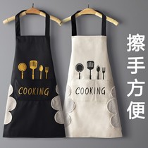 Apron Home Kitchen Waterproof and Anti-Oil Lovely Day Department Korean Edition Men and women Fashion Custom Working clothes Waistcoat Clothing Leather