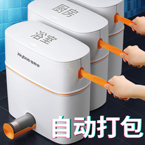 Trash Can Home Toilet Toilet toilet with cover Kitchen Living Room Wastepaper Creativity Upscale Minimalist Automatic Covered Nip