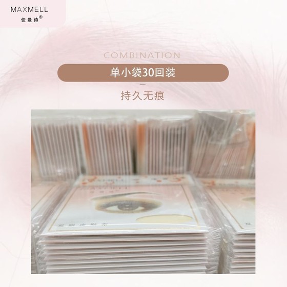jamanshi 더블 눈꺼풀 패치, 자연적인 트레이스리스 아름다운 눈, 보이지 않는 끈적 끈적하고 끈적 끈적한 24 개의 작은 가방 알레르기 방수, 진정한 무료 배송 jamanshi 더블 눈꺼풀 패치, 자연적인 트레이스리스 아름다운 눈, 보이지 않는 끈적 끈적하고 끈적 끈적한 24 개의 작은 가방 알레르기 방수, 진정한 무료 배송