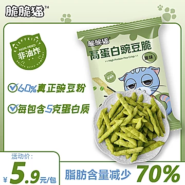 脆脆猫高蛋白豌豆脆30g*6袋[15元优惠券]-寻折猪