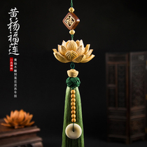 Car pendant Car pendant boutique mens safety decoration supplies New rearview mirror pendant atmospheric car