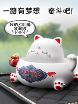 Car decoration jewelry high-end male creative car decoration Cute cartoon lucky cat female car perfume aromatherapy