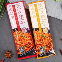 Cattle Wu Sheng Yao Factory Long Out Products 5 Copies of Wuhan Thermal Dried Noodles Ox Wu Sheng Hubei Special Production Wuhan Special 168 gr