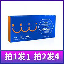 Leafoo Lifu Relieves Hangover Red Ginseng Root candy sheet (0 6g * 3 grain boxes)