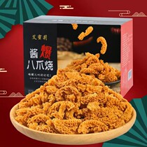 Emily light handmade sauce bursting with eight paws to burn 400g boxes