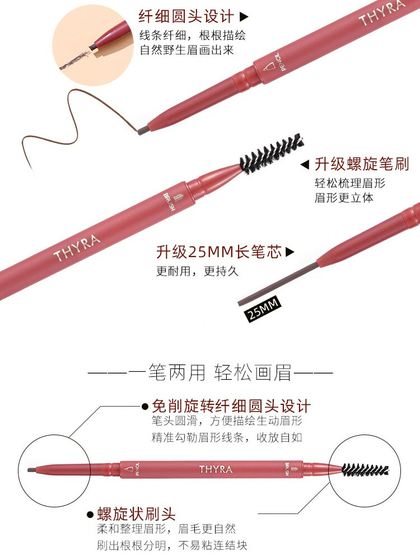 xie xintong thyra tanya 회전하는 이중 머리 미세 눈썹 연필 방수 방수 및 땀 방지 오랫동안 오래 지속되고 탈색되지 않은 매우 미세한 야생 눈썹 xie xintong thyra tanya 회전하는 이중 머리 미세 눈썹 연필 방수 방수 및 땀 방지 오랫동안 오래 지속되고 탈색되지 않은 매우 미세한 야생 눈썹